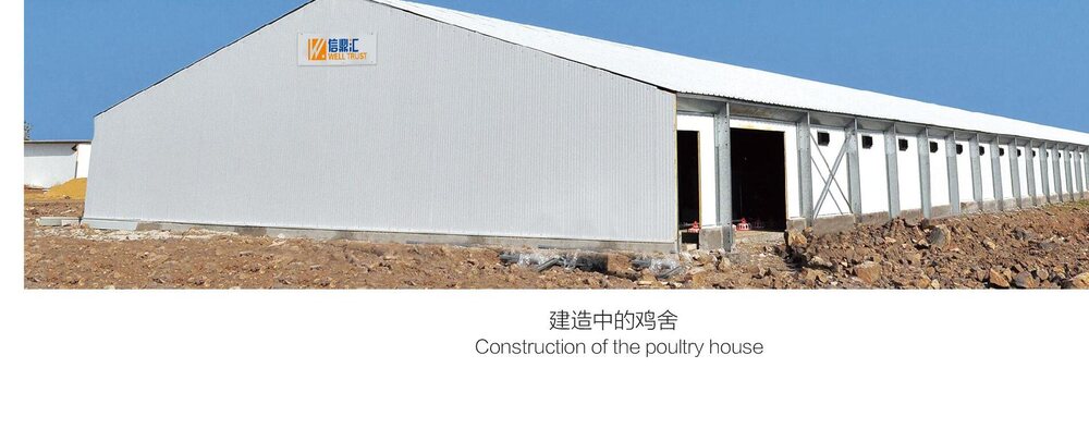 Prefab Poultry & Livestock Houses